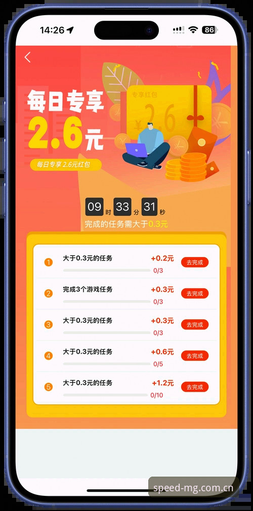 mg游戏极速访问教程 MG游戏平台极速访问教程最新动态:三步搞定APP下载安装与数据同步