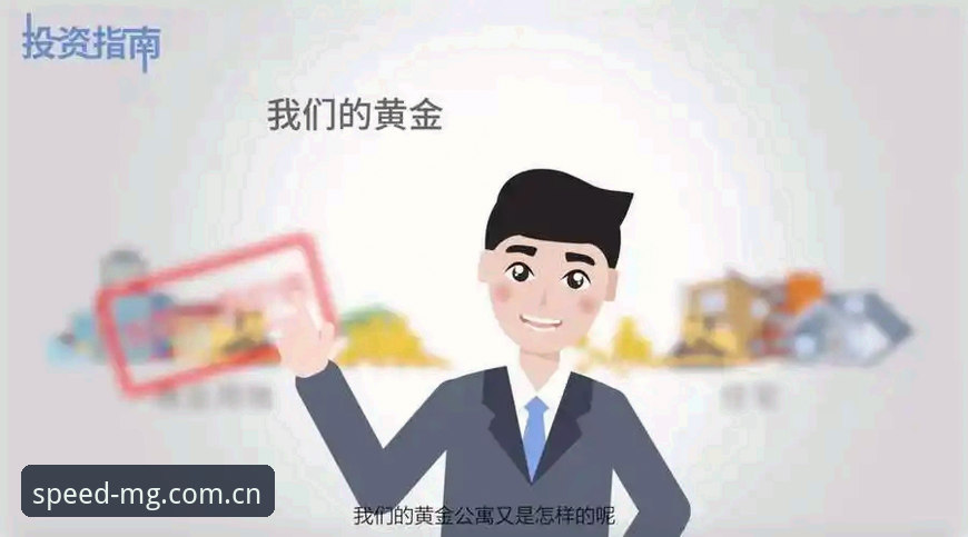 mg游戏手机版下载 MG游戏手机版下载完整指南:金融赛事数据聚合平台的极速接入方案