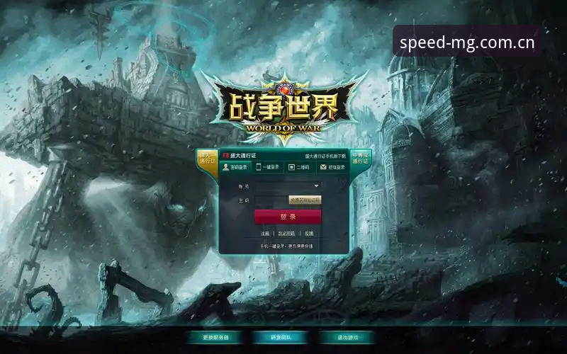 mg游戏登录流程 如何通过mg游戏登录流程快速体验中国区赛事数据同步?